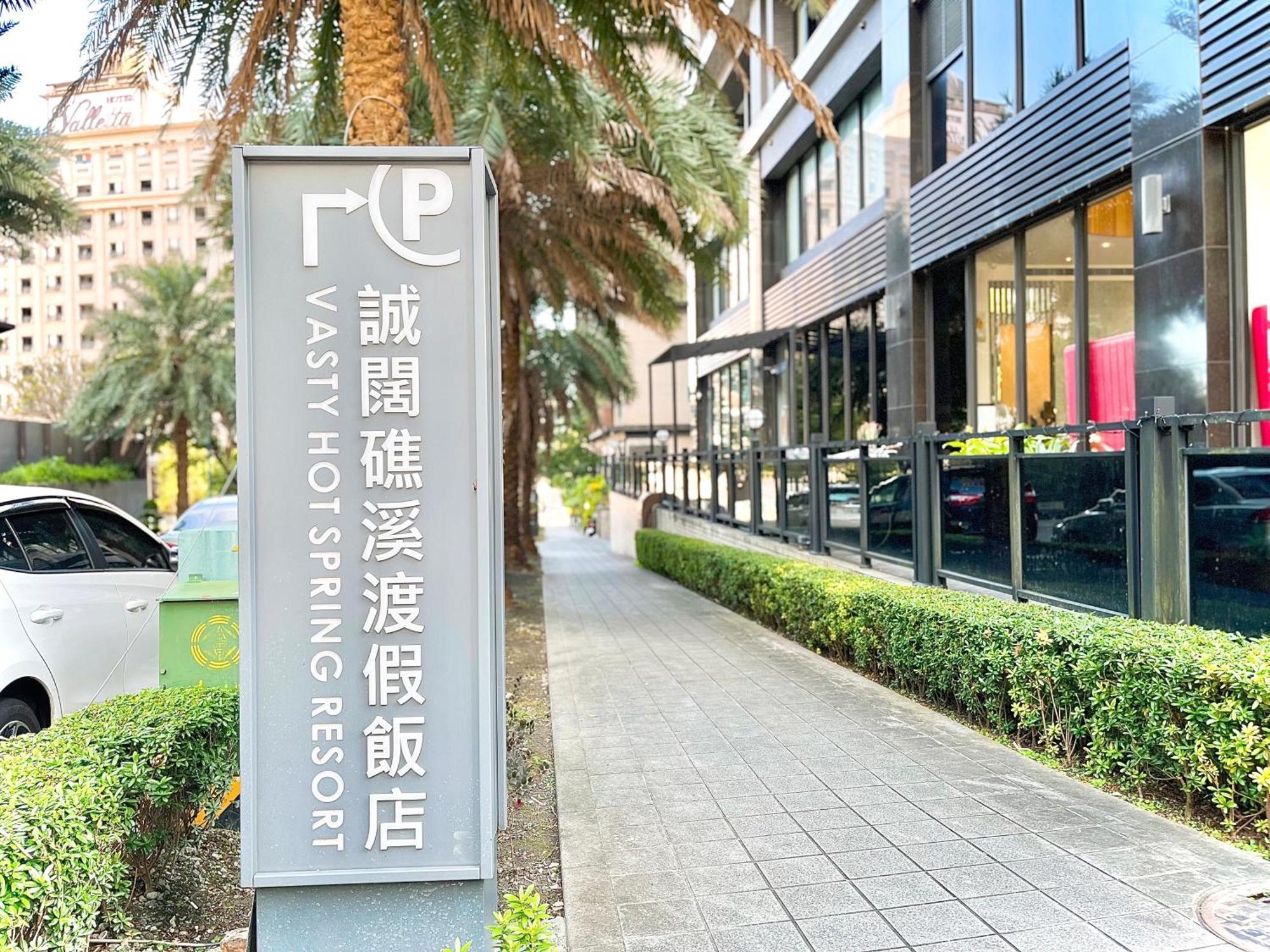 Vasty Jiaoxi Hotel Bagian luar foto